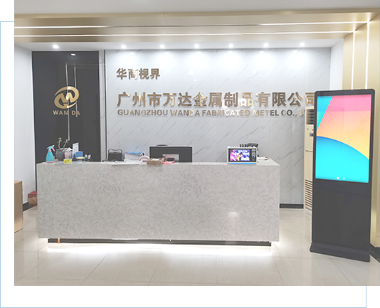 關于我們 關于我們